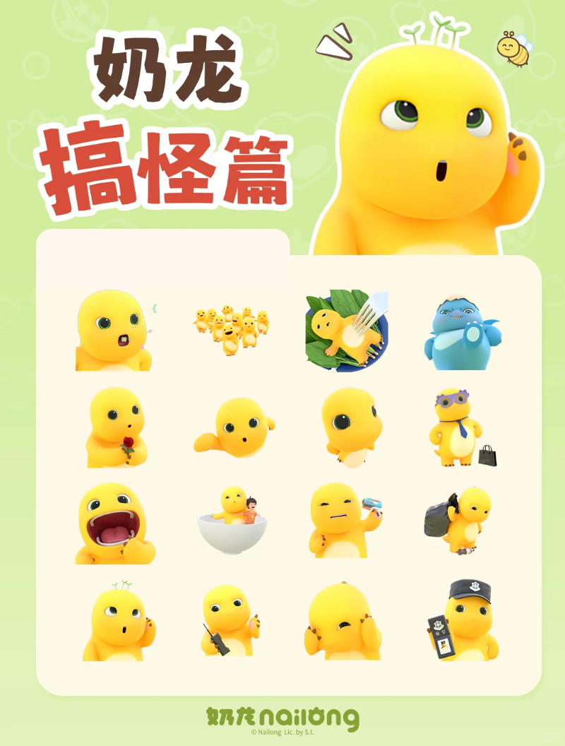 캐릭터 마케팅3.png