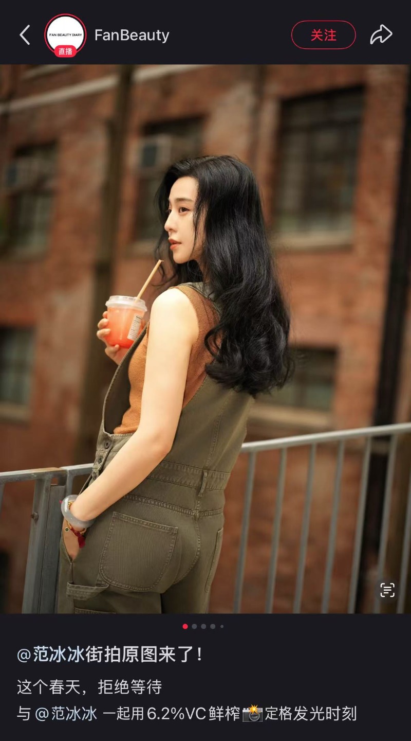 판빙빙 마케팅11.jpg