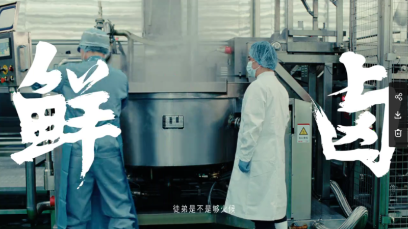 오리목 식품회사 마케팅6.png