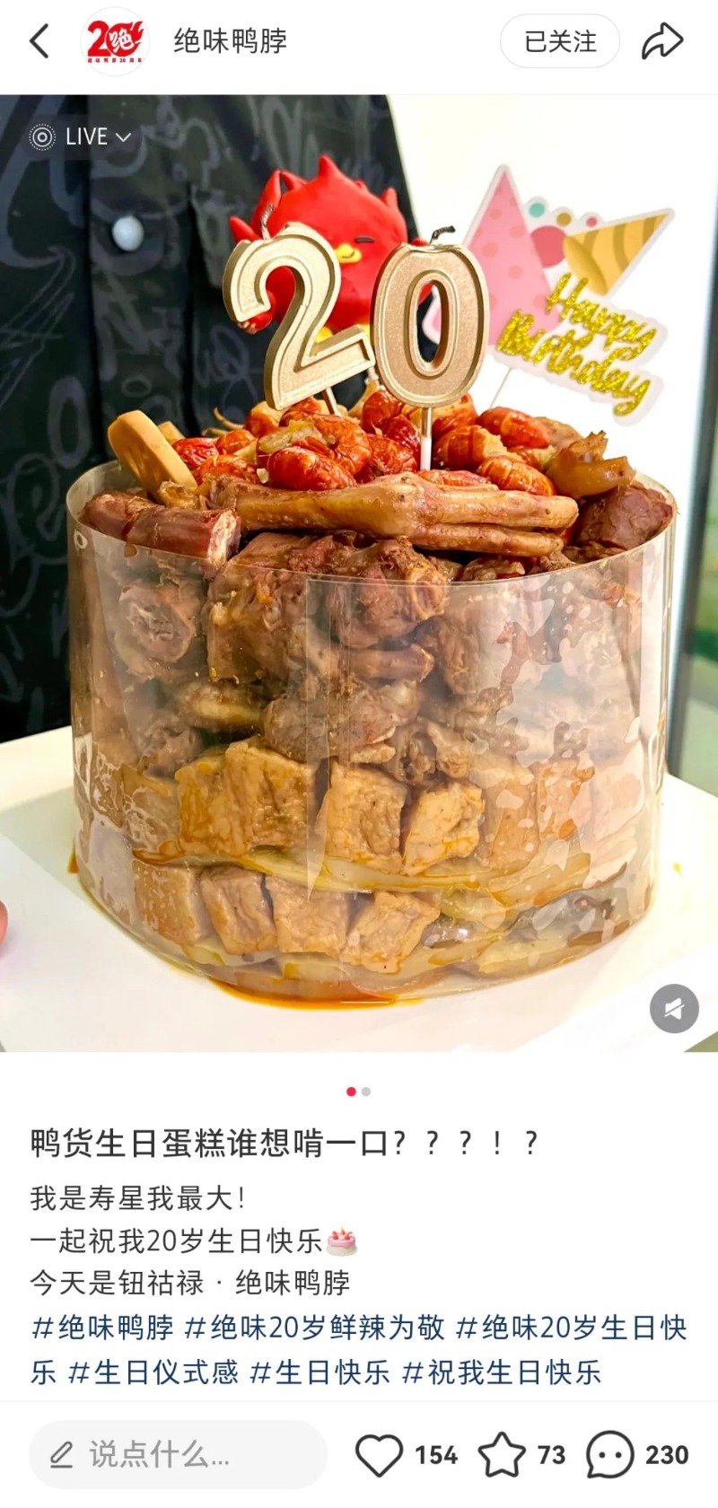 오리목 식품회사 마케팅11.jpg