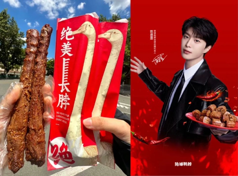 오리목 식품회사 마케팅21.jpg