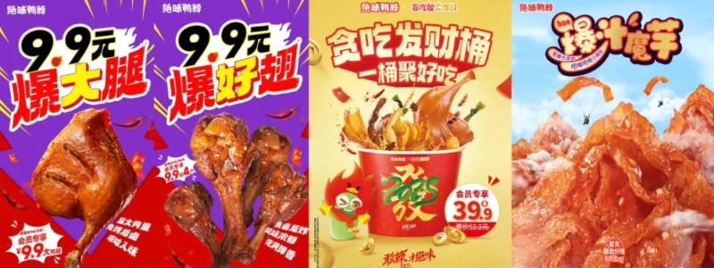 오리목 식품회사 마케팅22.jpg