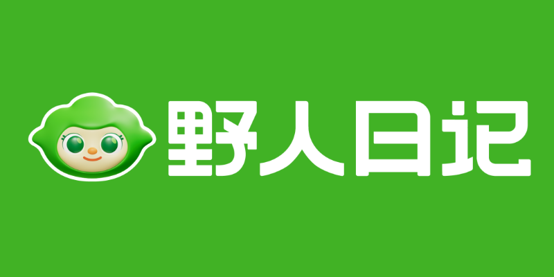 야인일기 마케팅1.png