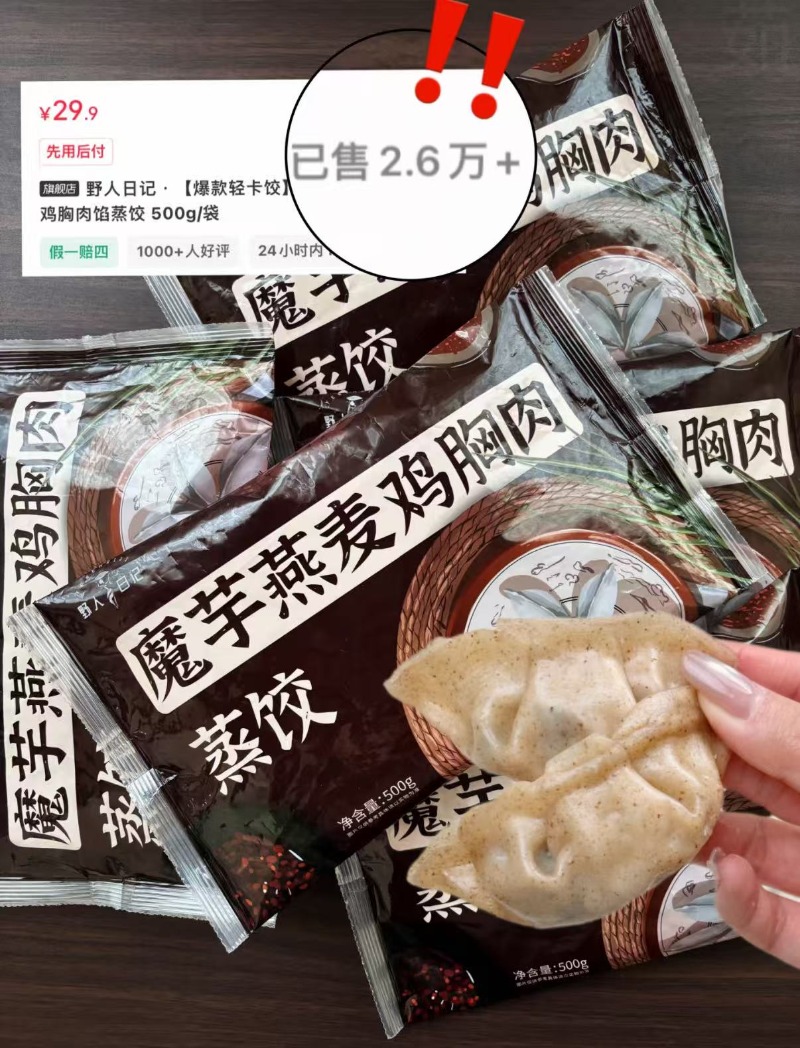 야인일기 마케팅10.jpg