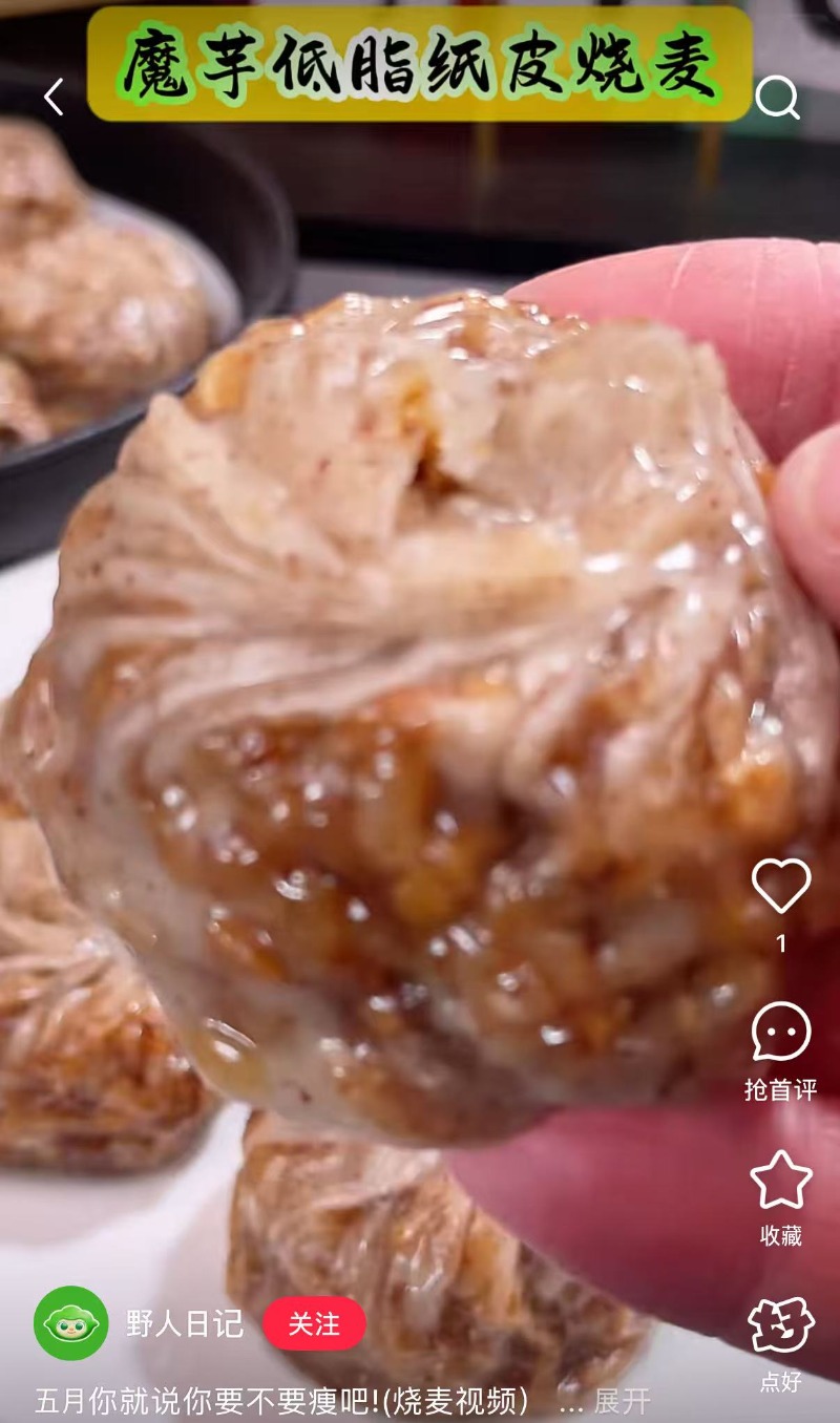 야인일기 마케팅12.jpg