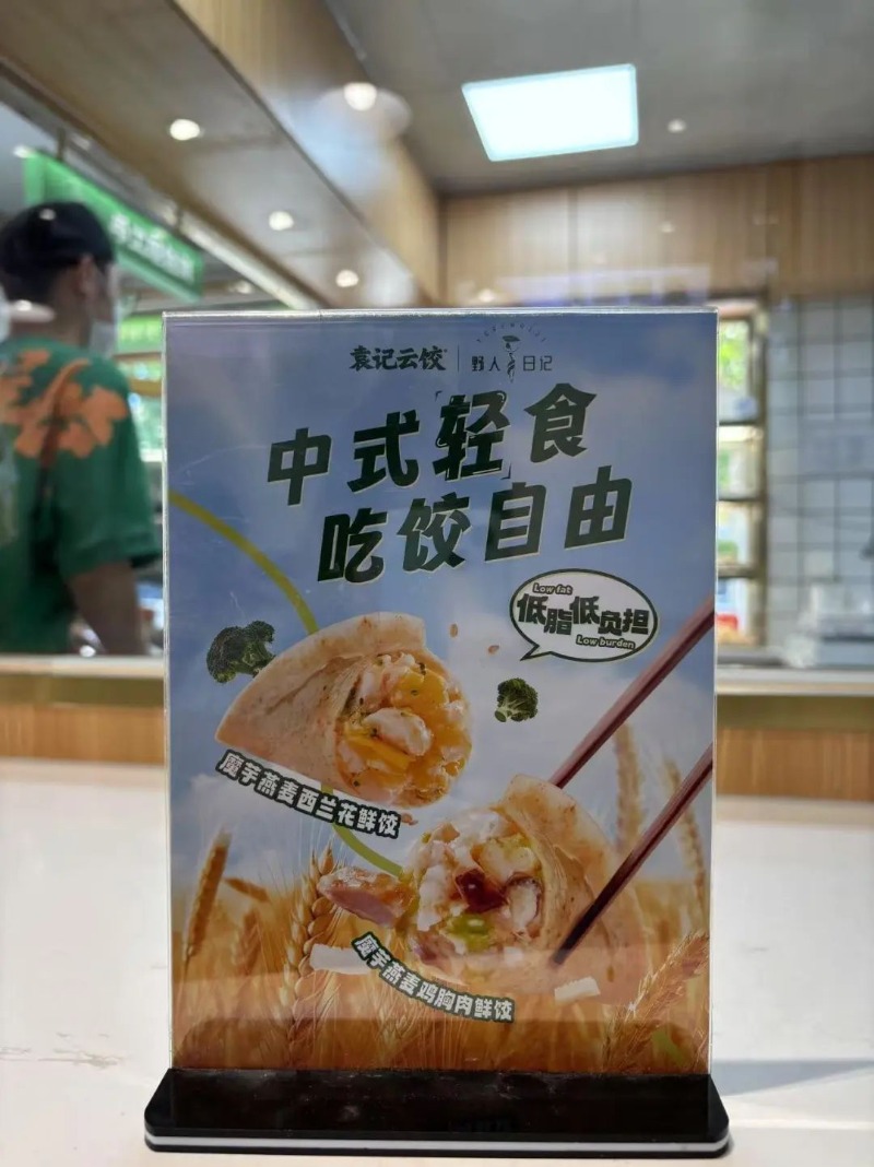 야인일기 마케팅6.jpg