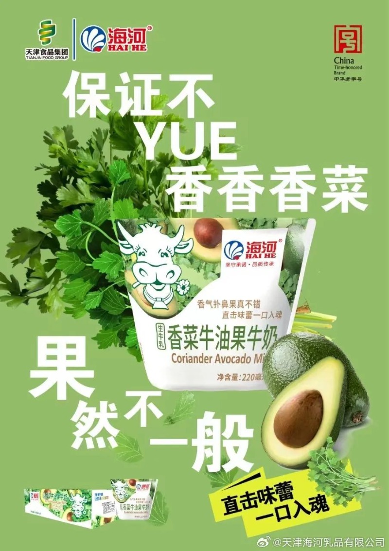 하이허 마케팅4.jpg