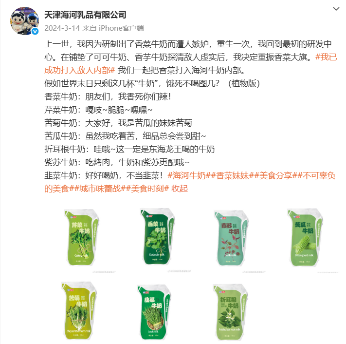 하이허 마케팅5.png