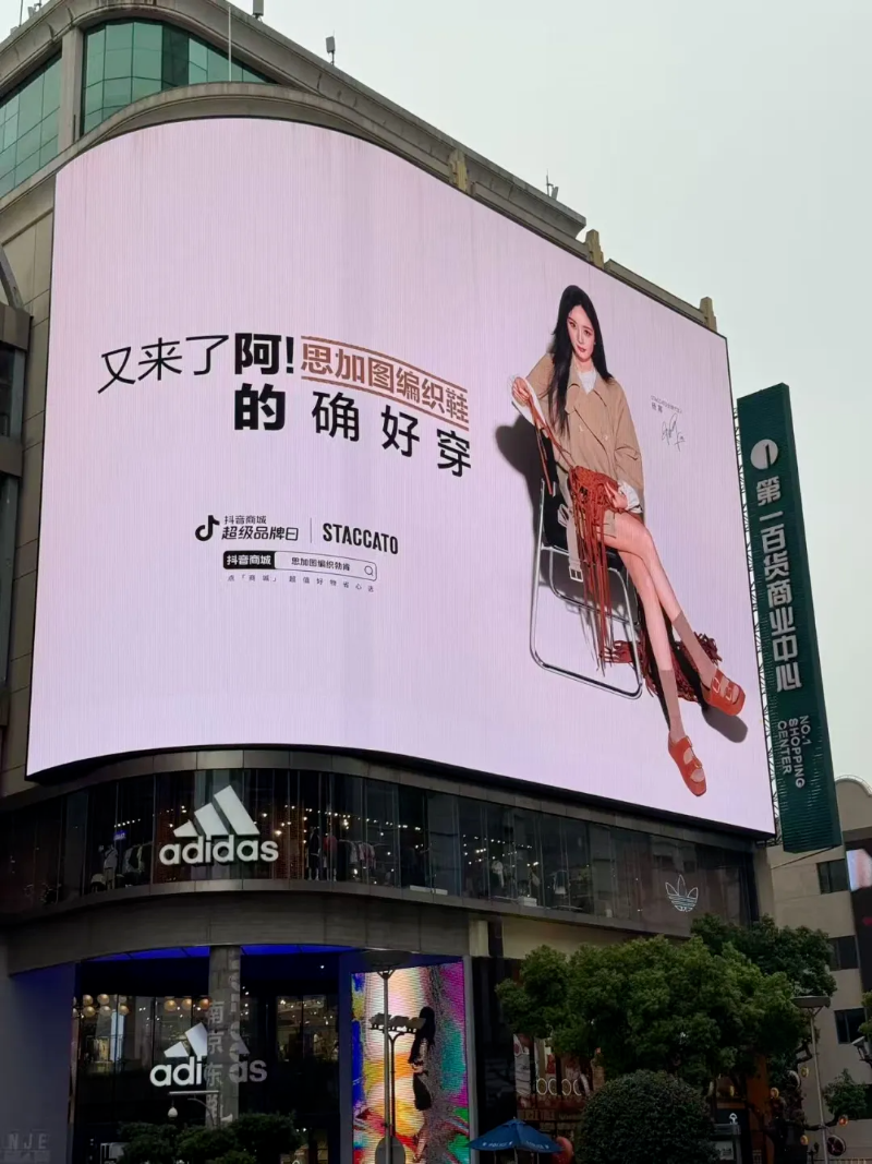 옥외광고 마케팅1.png