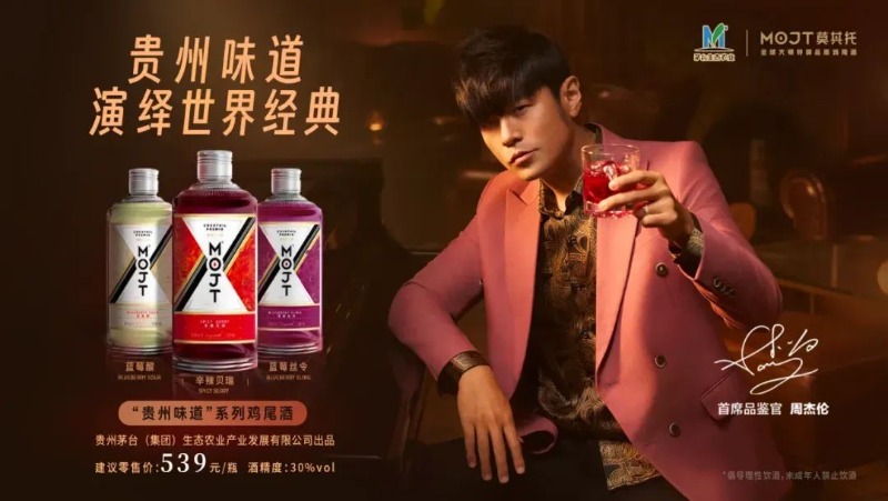 마오타이 마케팅10.jpg
