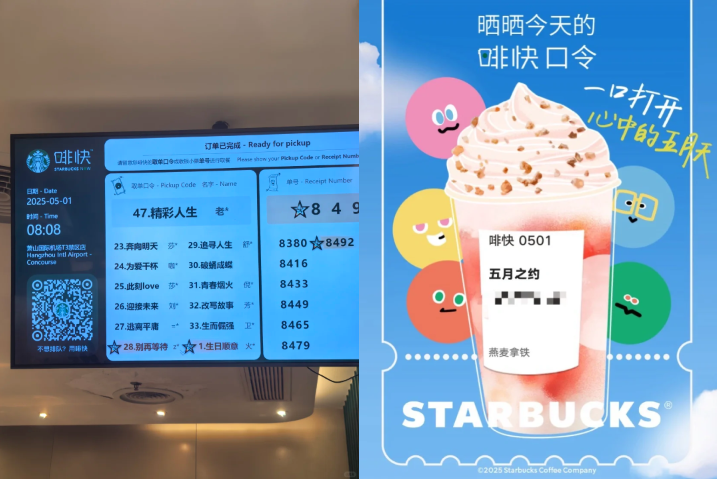 스타벅스 마케팅7.png