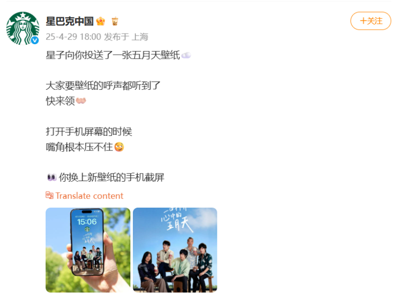 스타벅스 마케팅8.png