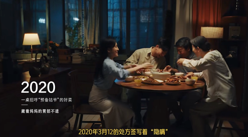 핑안건강보험 마케팅9.png