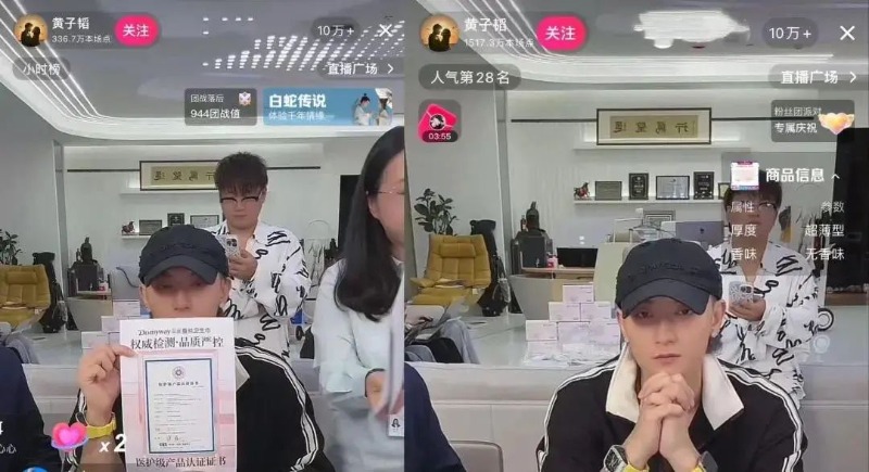 황쯔타오 여성용품 사업3.jpg
