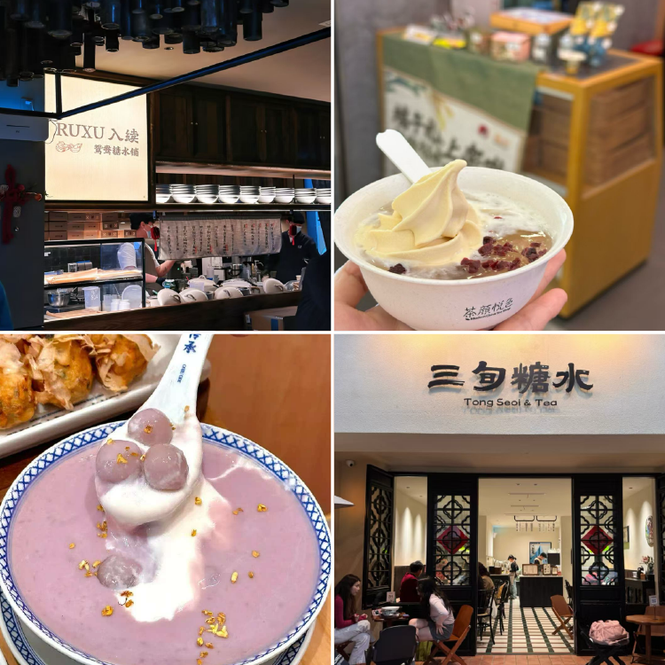 탕수이 마케팅2.png