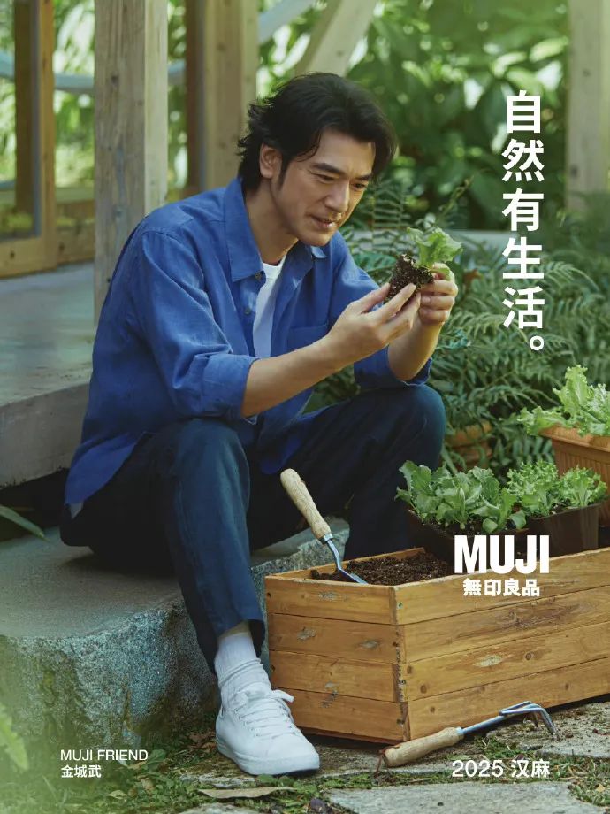 무인양품 마케팅4.jpg