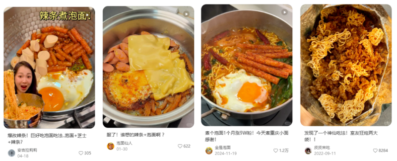 바이샹 웨이롱 협업 마케팅3.png