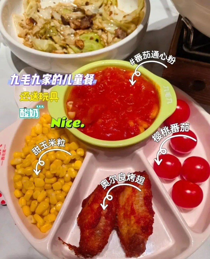 중국 어린이 외식 마케팅5.jpg