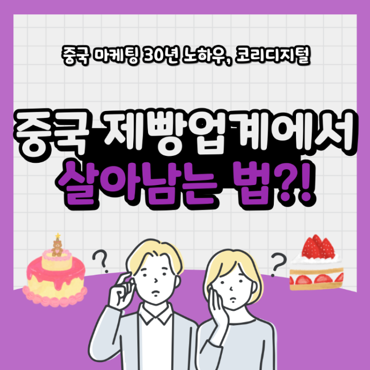 홀리랜드 마케팅9.png