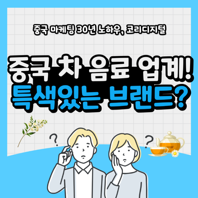 몰리티 마케팅10.png
