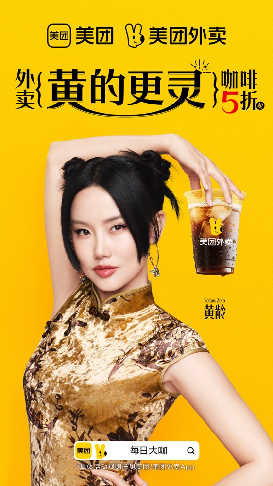 5월 중국 마케팅 사례1.png