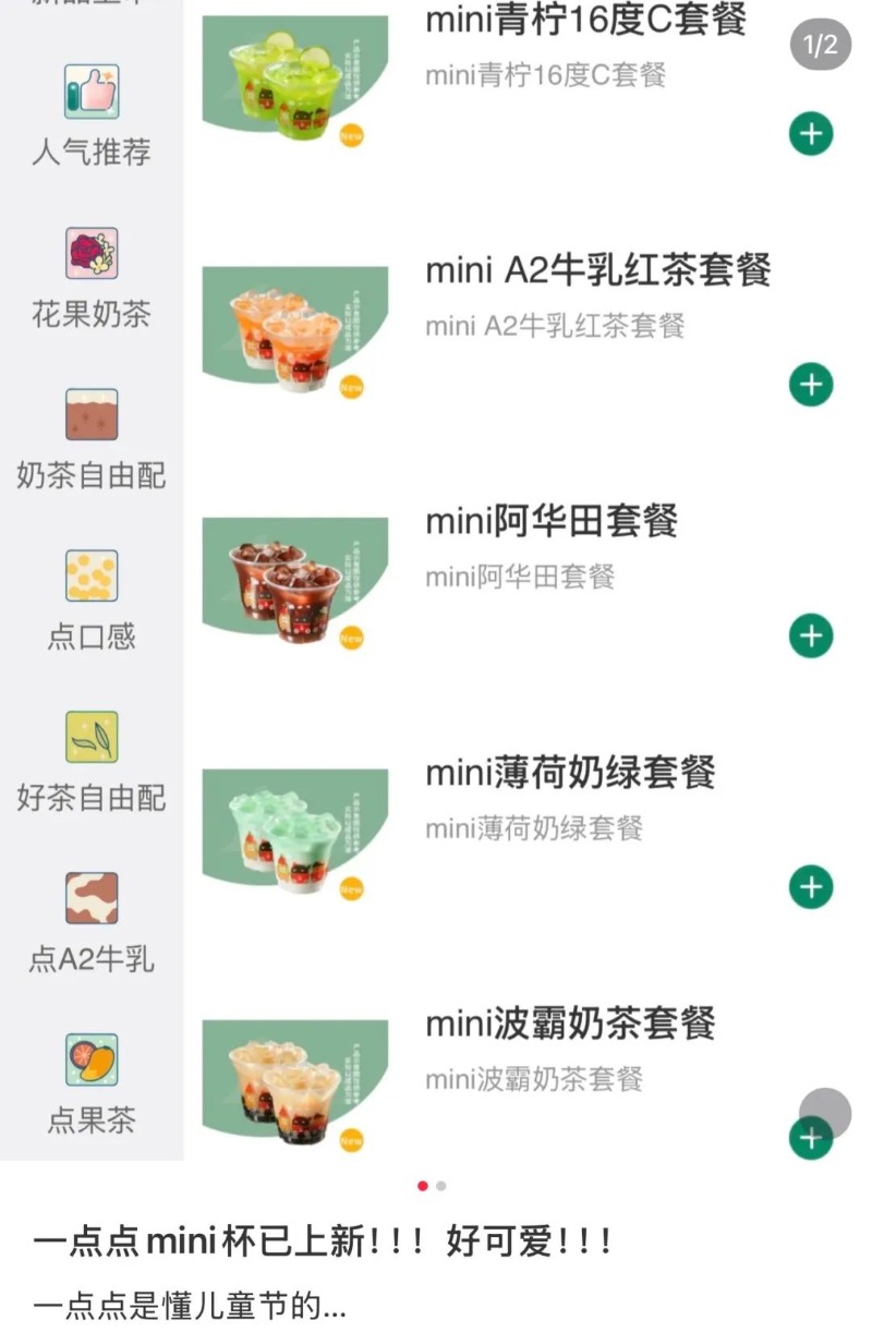5월 중국 마케팅 사례4.jpg