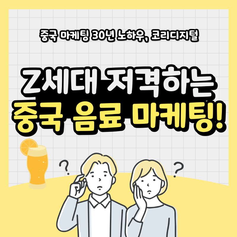 샹퍄오퍄오 협업 마케팅14.png