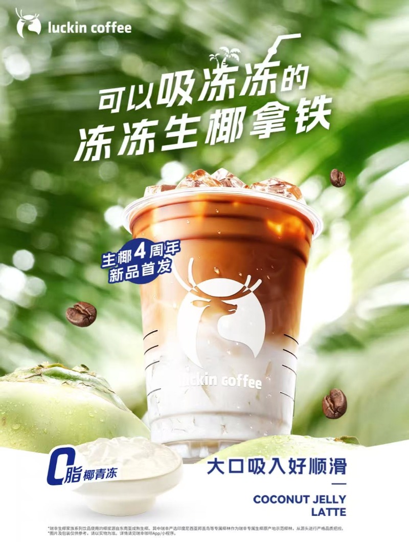 중국 코코넛 열풍8.jpg