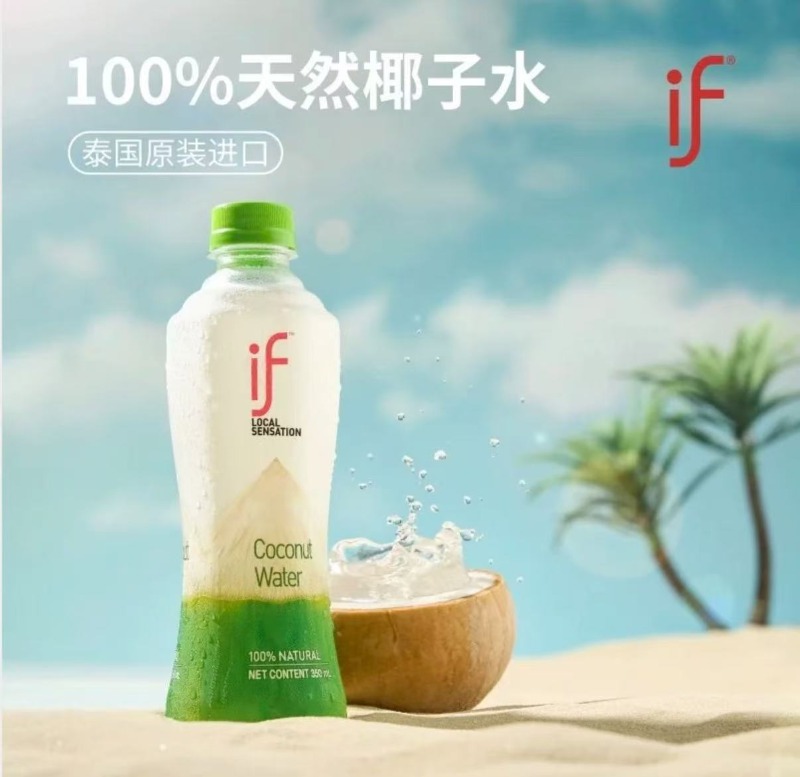if 코코넛워터 마케팅6.jpg