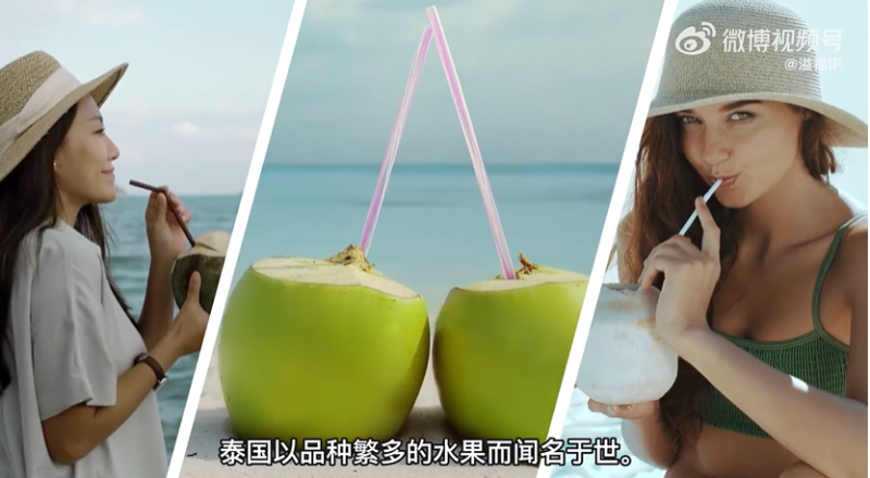 if 코코넛워터 마케팅5.PNG