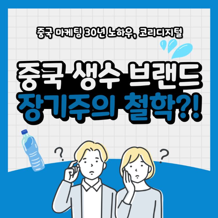 농부산천 기업철학7.png