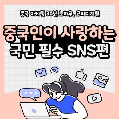 블로그 썸네일.png