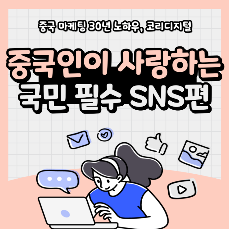 블로그 썸네일.png