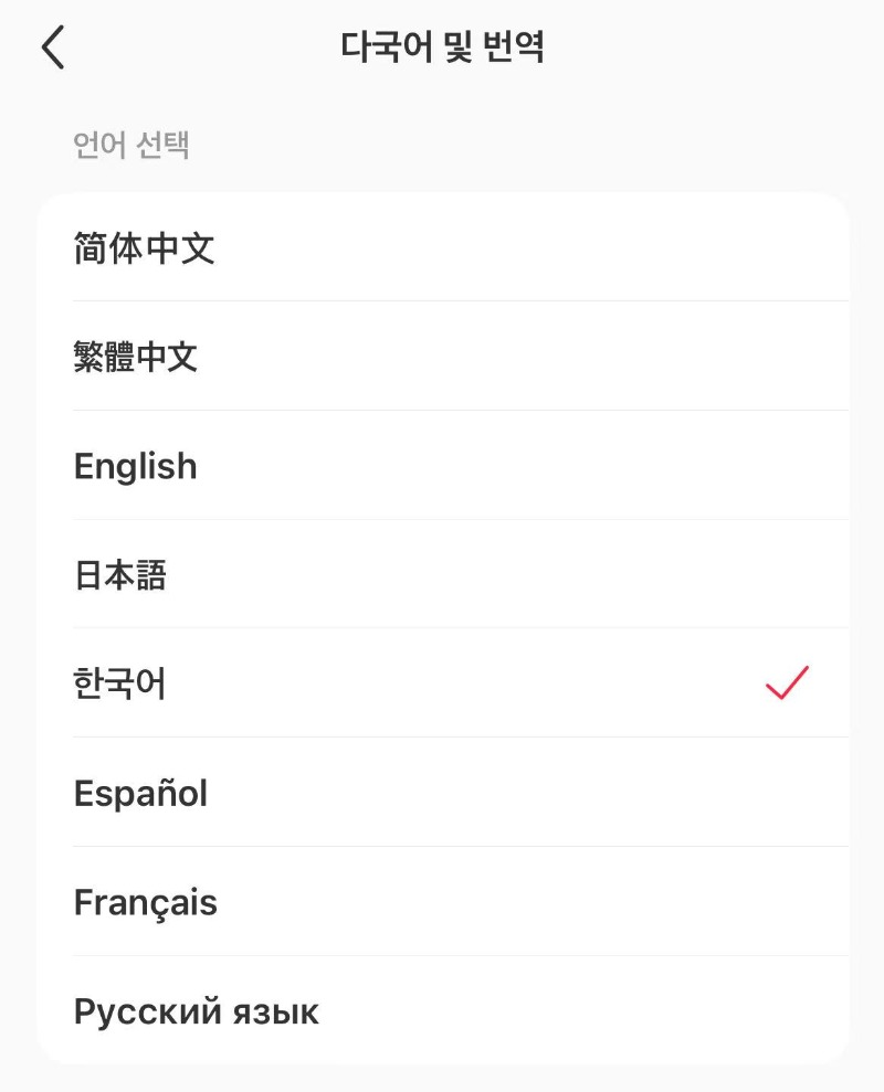 언어설정.jpg