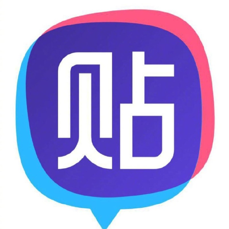 百度贴吧.jpeg