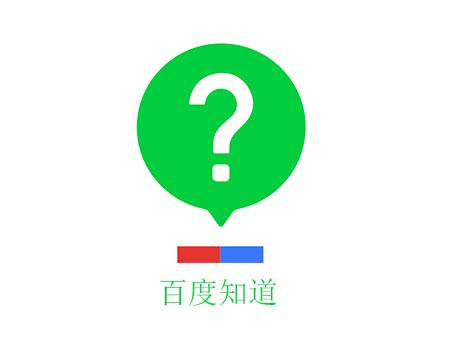 百度知道.jpg