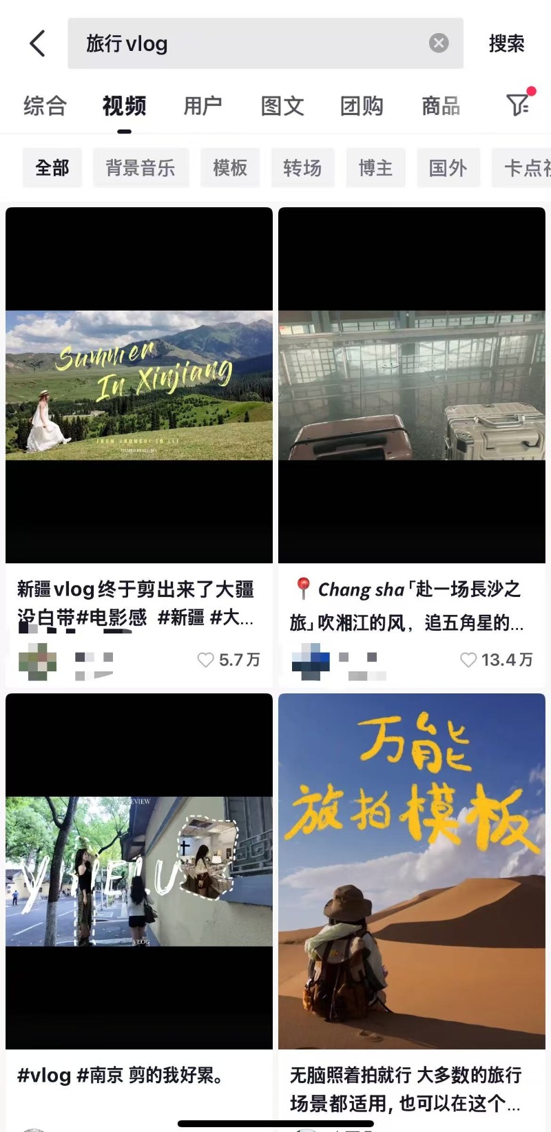 旅行.jpg
