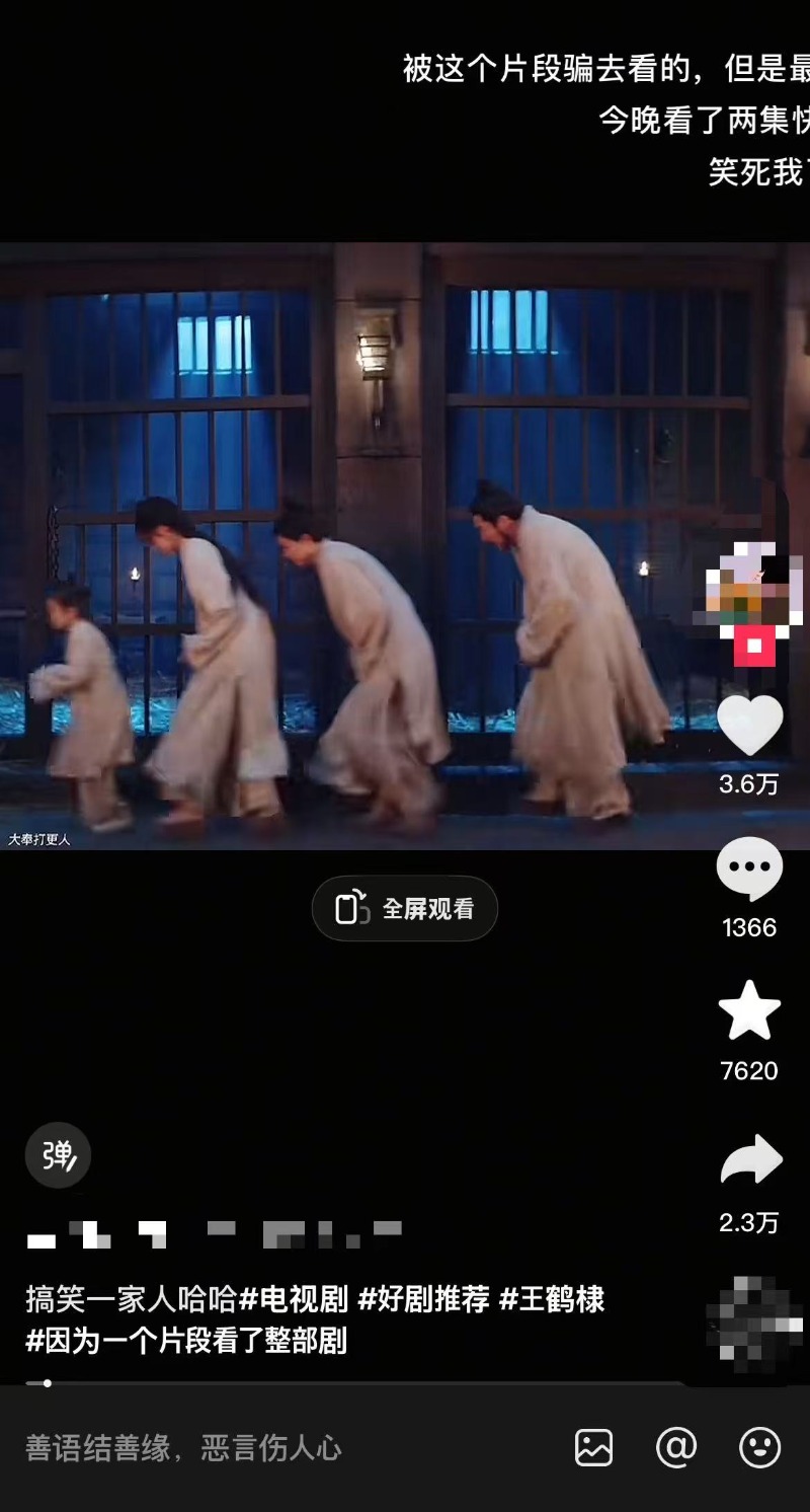 搞笑短剧.jpg