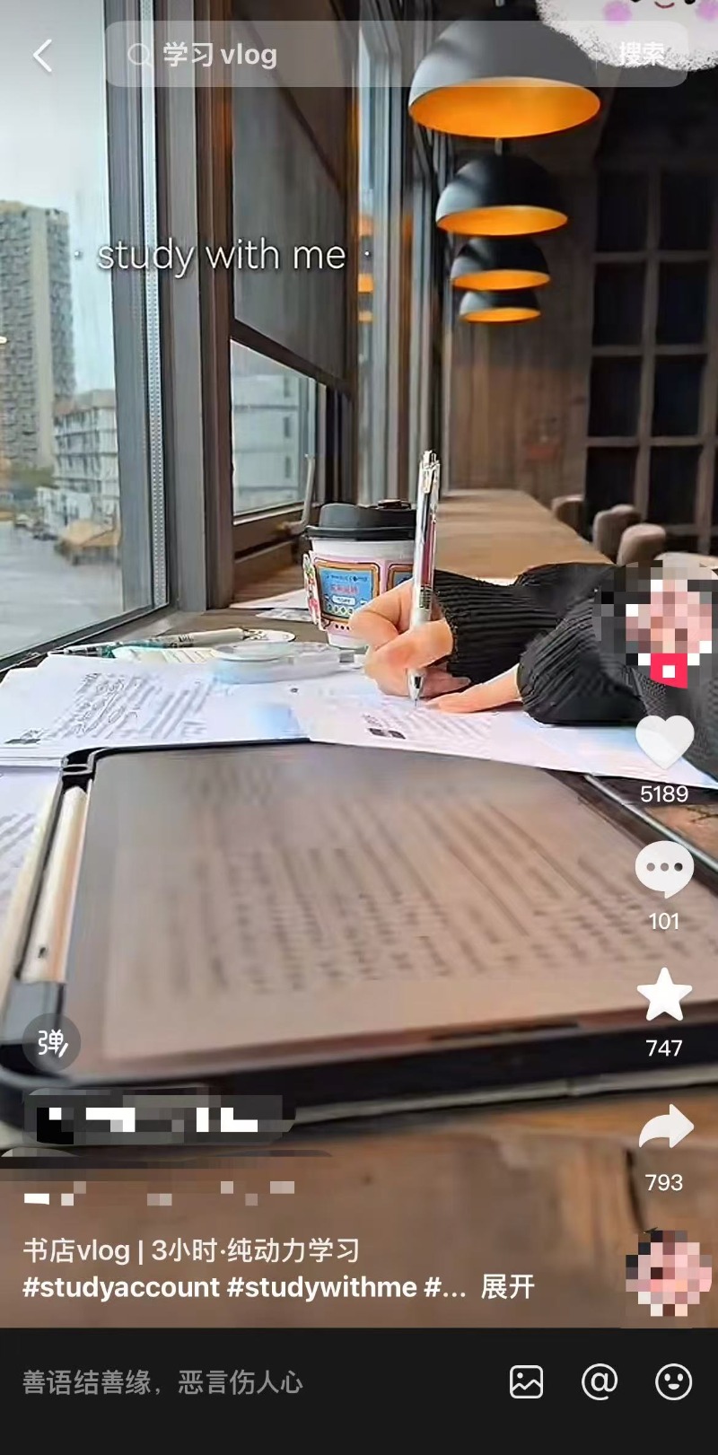 学习.jpg