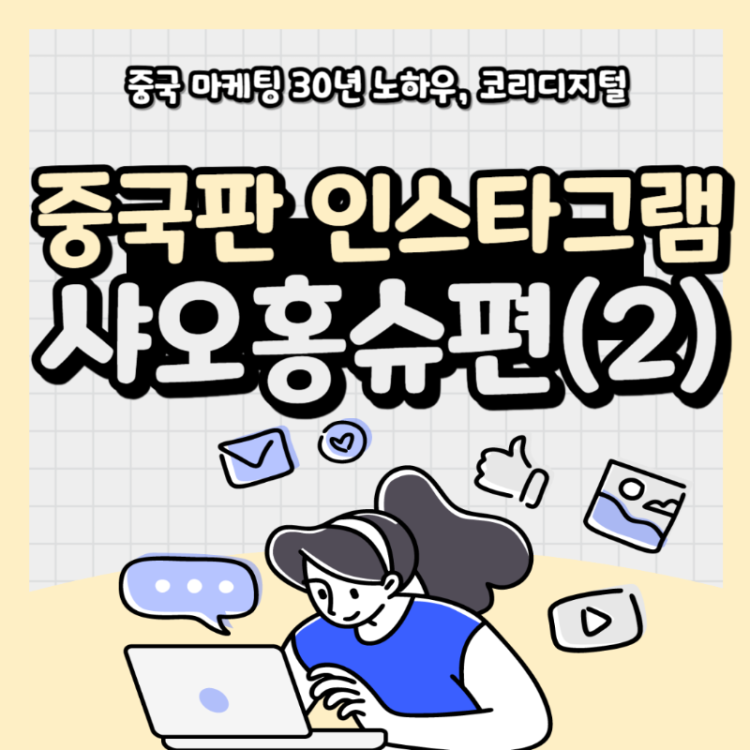 缩略图2.png