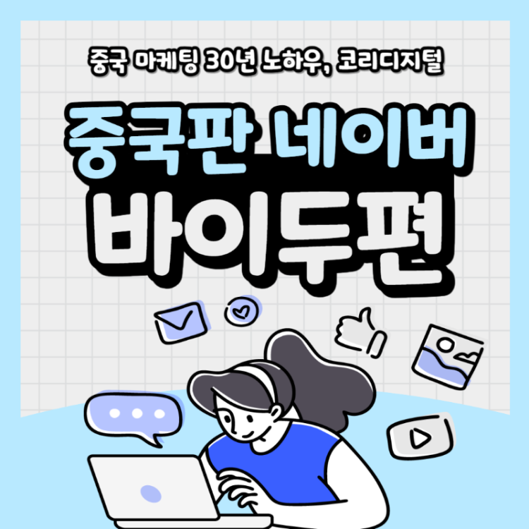 百度缩略图.png