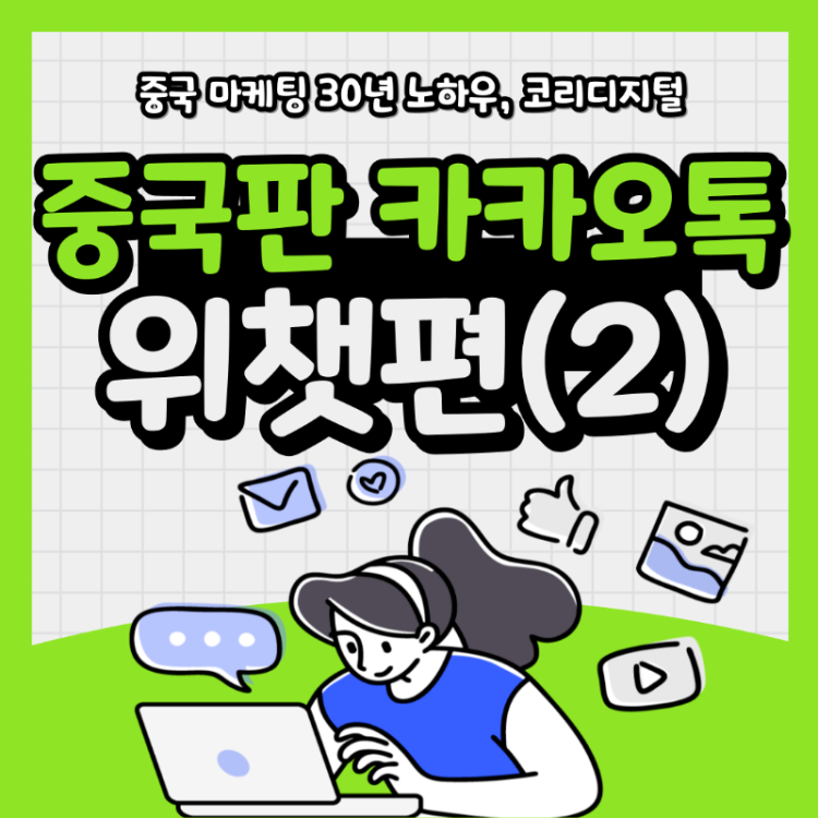 缩略图2.png