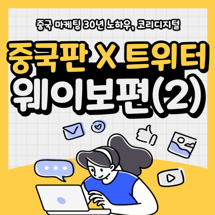 缩略图2.png