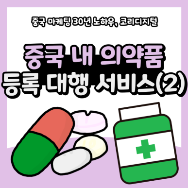 썸네일 2.png