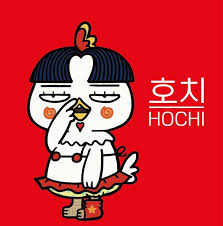 I'm 호치.png