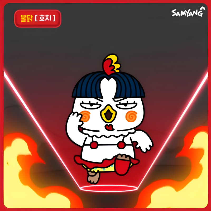 폼생폼사 호치.png