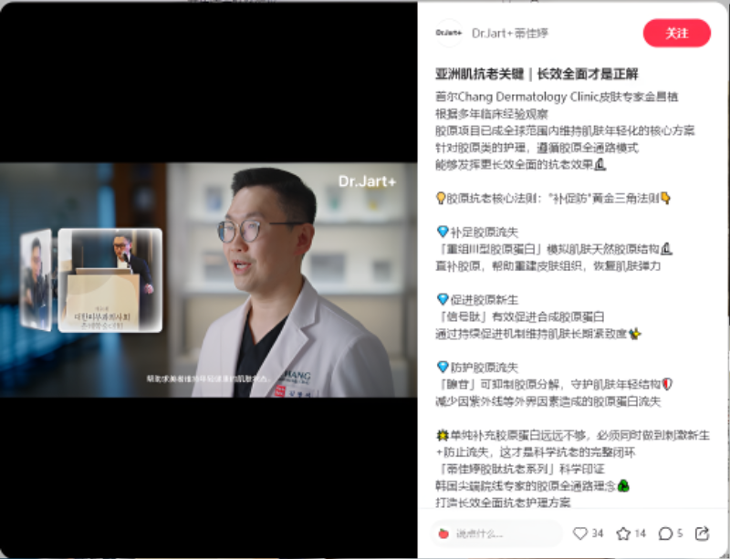 닥터 자르트 전문성 신뢰.png