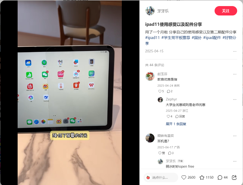 샤오홍슈 광고.png