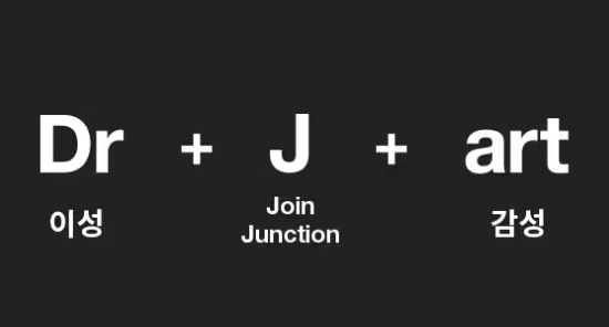 닥터자르트.png