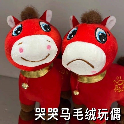 대륙의 실수 哭哭马.jpg